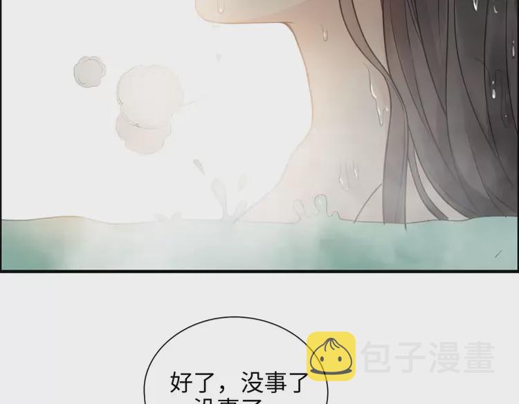 第370话 怦然心动91