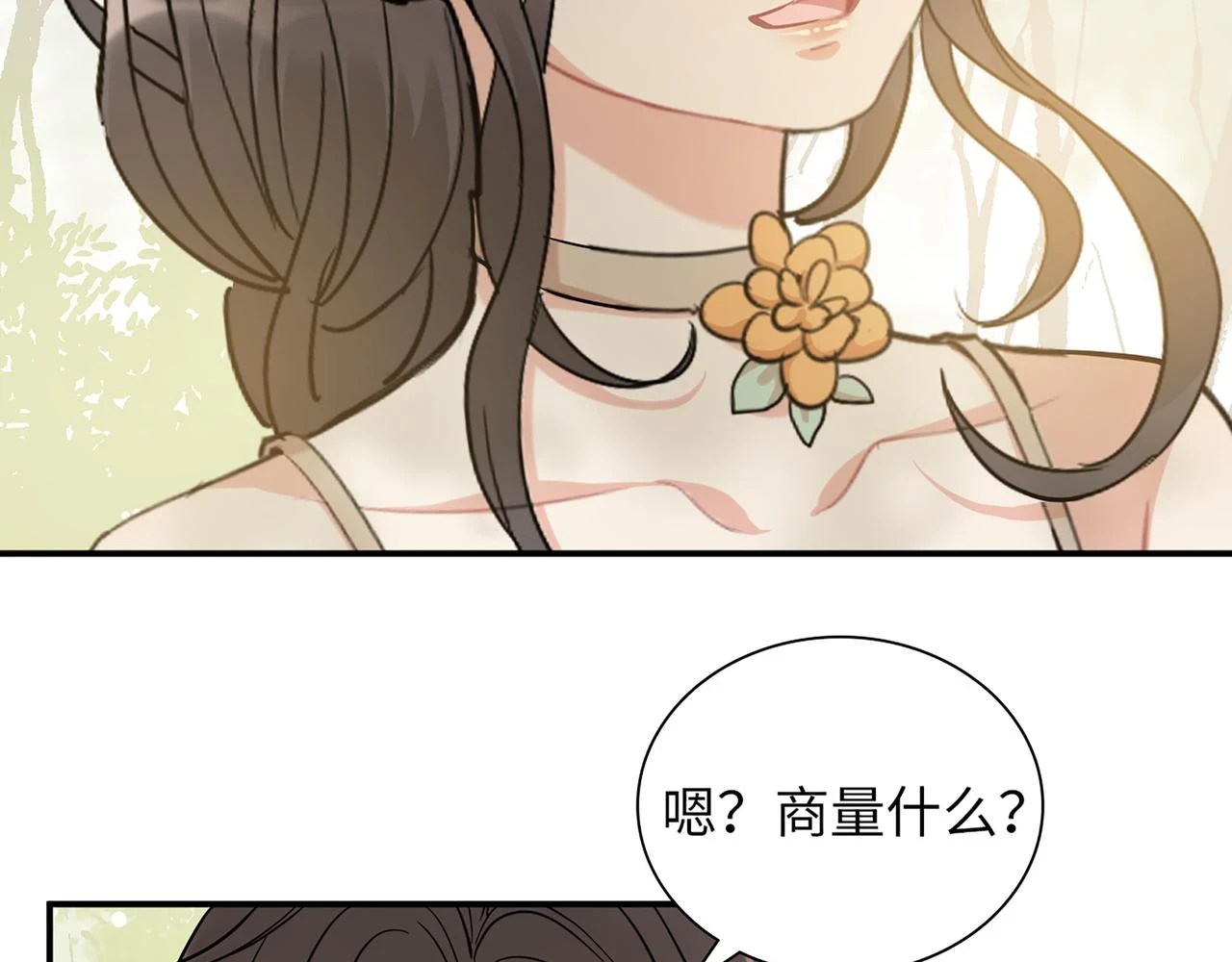 第514话 不再放手102