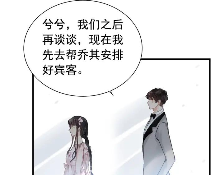 第136话 去云家6