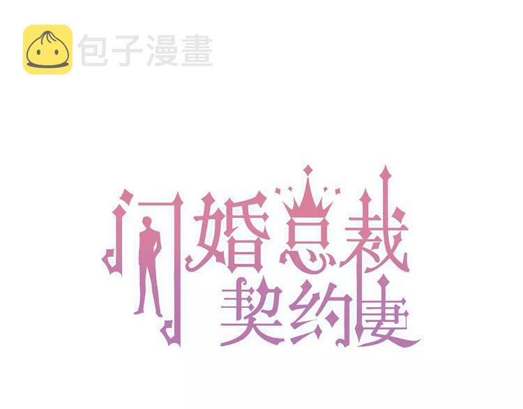 第32话 她好可爱，令我沉迷0