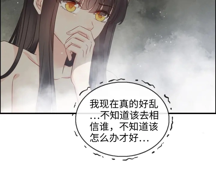 第333话 总裁又玩脱了32