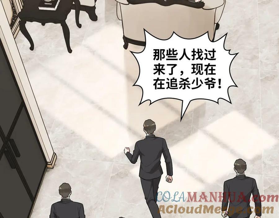 第524话 追杀！难逃一劫44
