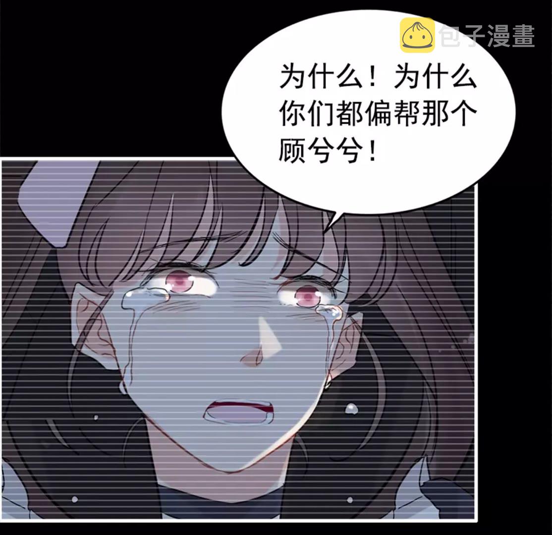 第240话 我会照顾你一辈子23
