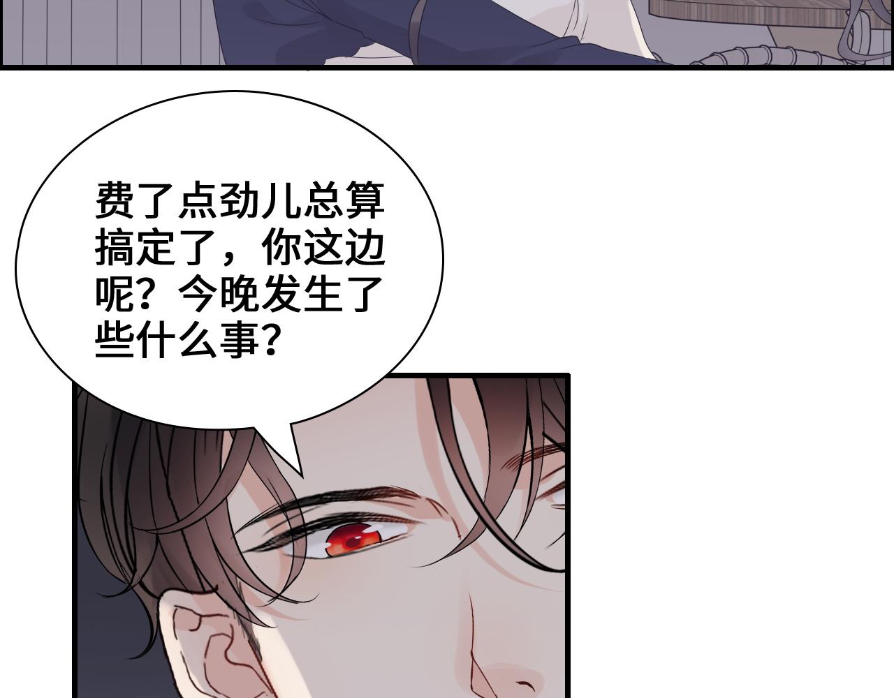 第436话 尚家自食其果75