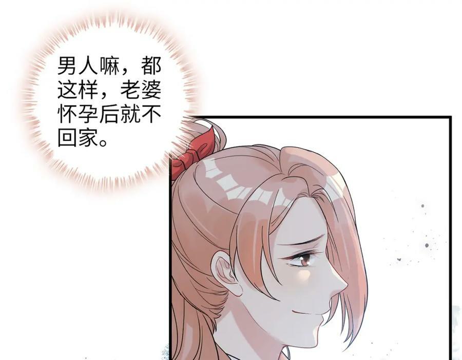 第528话 好油啊！拙劣的演技50