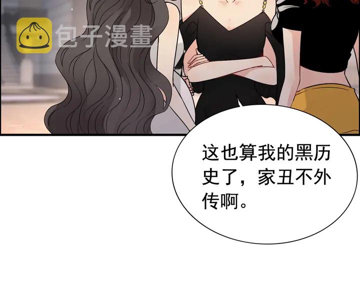 第260话 就凭他姓尹14