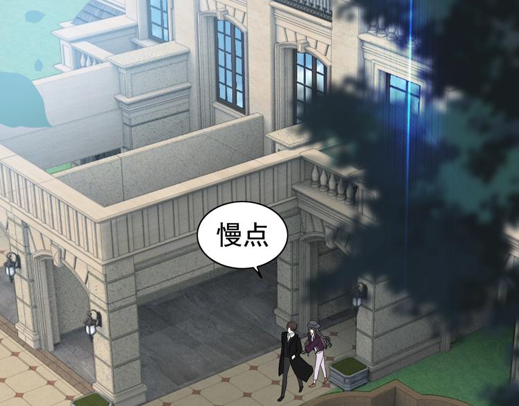 第145话 暗中使坏106