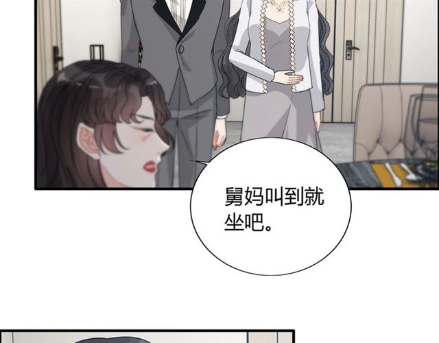 237话 饭里有毒14