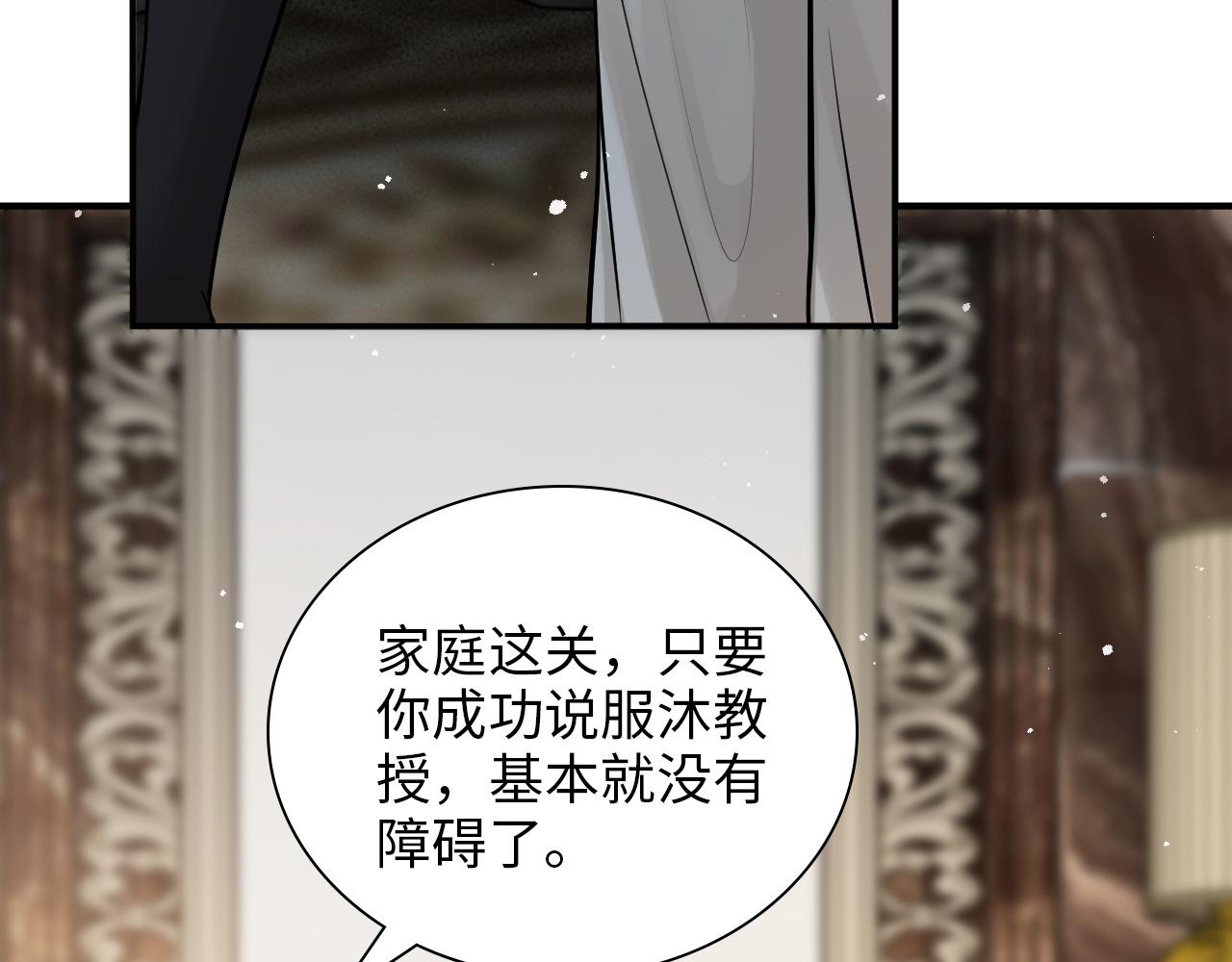 第499话 又要作妖了？37