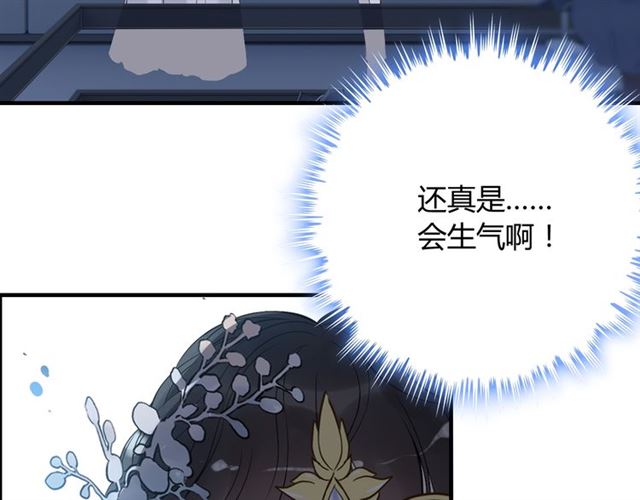 第195话 小心我老公报复你！56