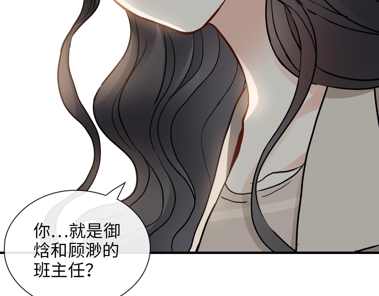 第414话 尹家大少奶奶81