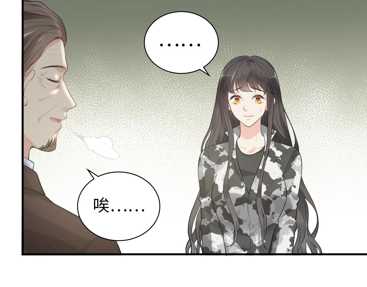 第491话 云墨婚约解除？！62