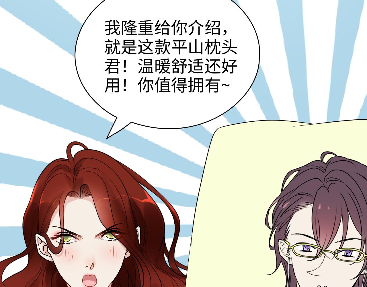 第433话 生米成熟饭88