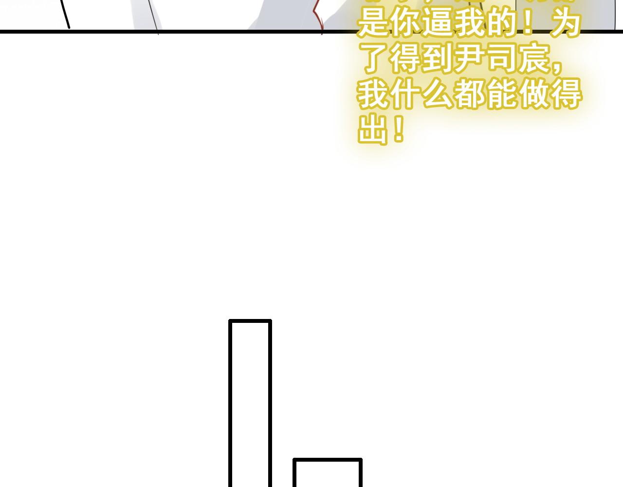 第398话 菲尔伯爵的威胁68
