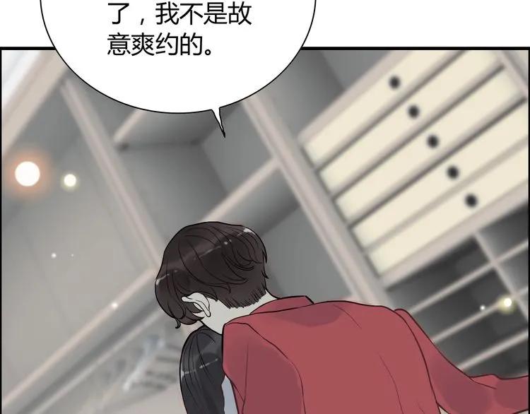 第140话 你总是这样让人心动79