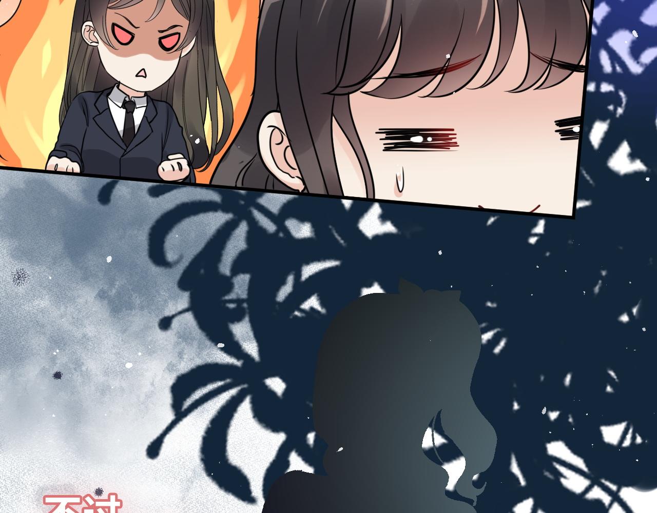 第497话 多事之秋78