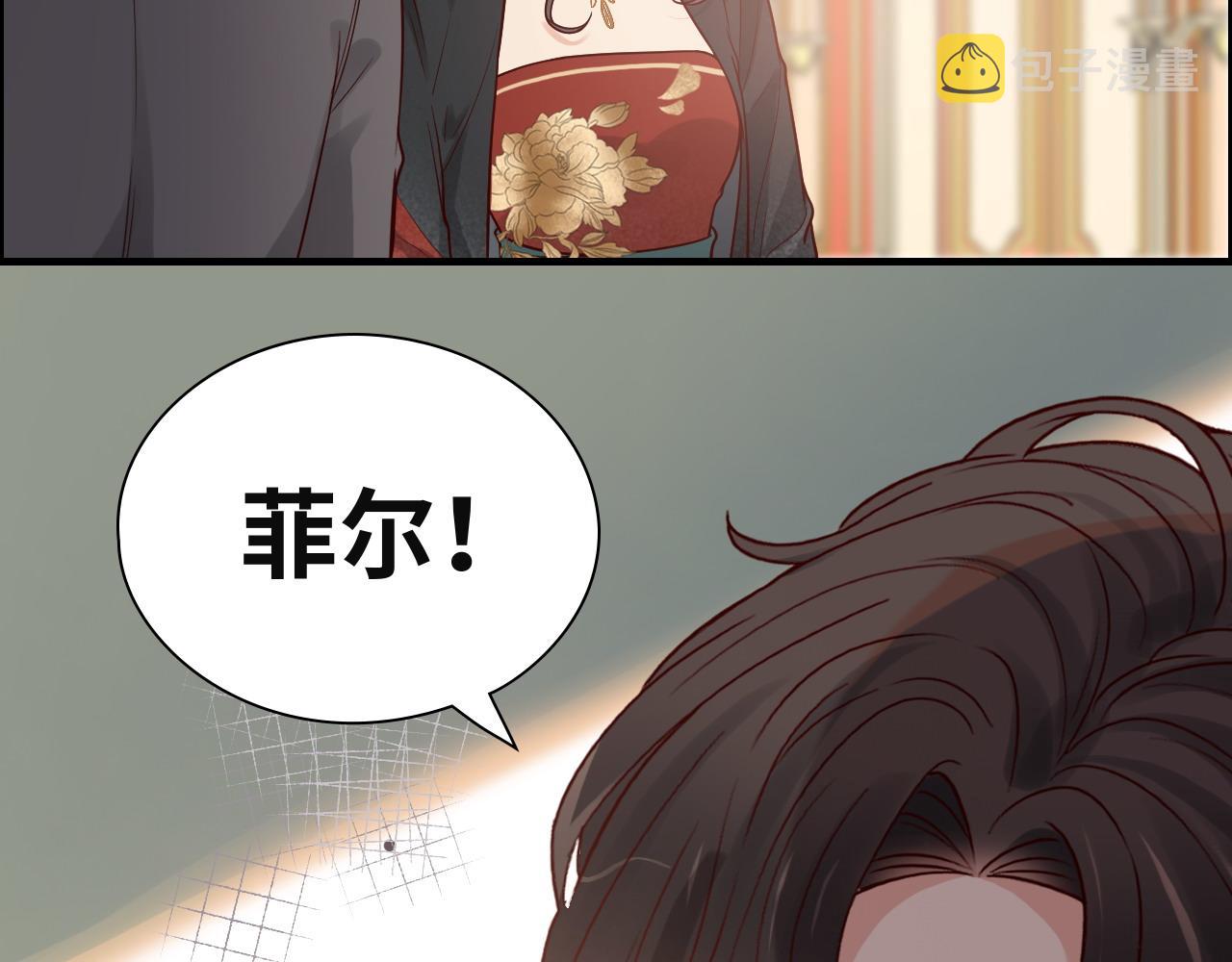 第385话 暴风雨前的平静99