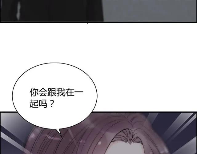 第151话 跳楼？！82