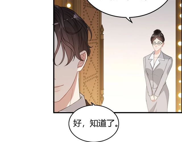 第232话 你太过分了！73