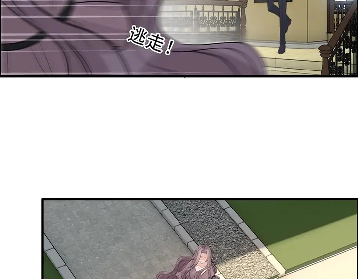 第257话 筹资晚会8