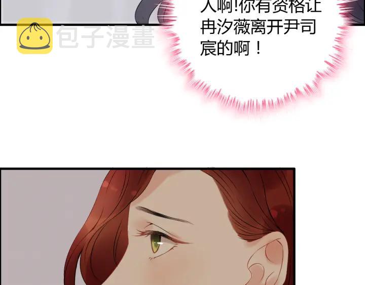 第120话 他的初恋？！33