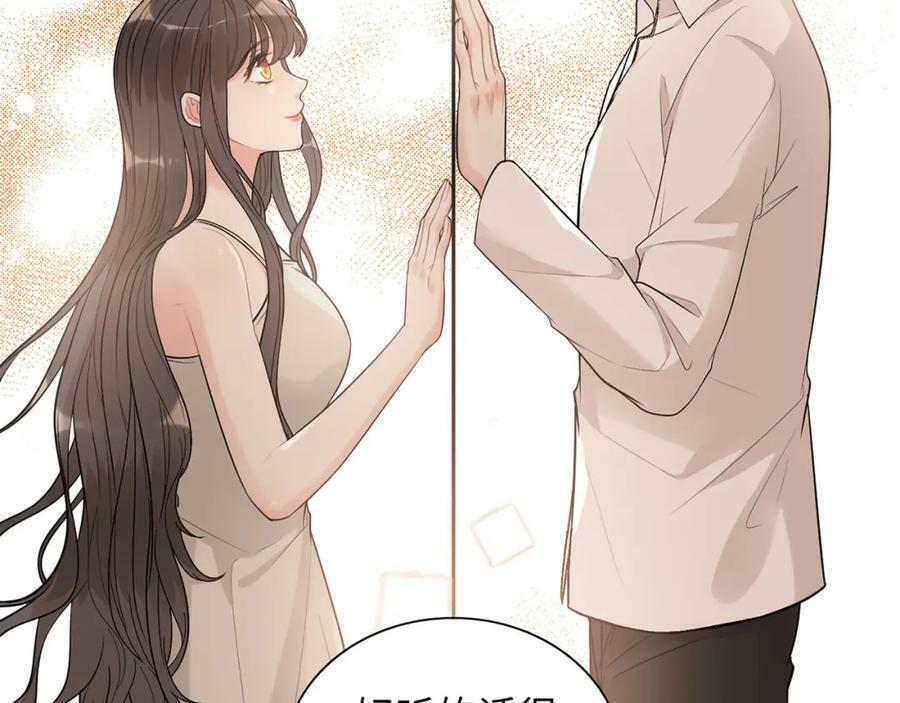 第519话 嫁给我吧63