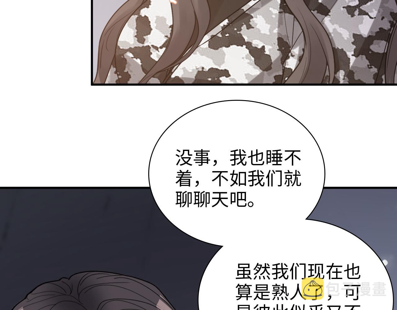 第482话 我叫 琼-菲尔40