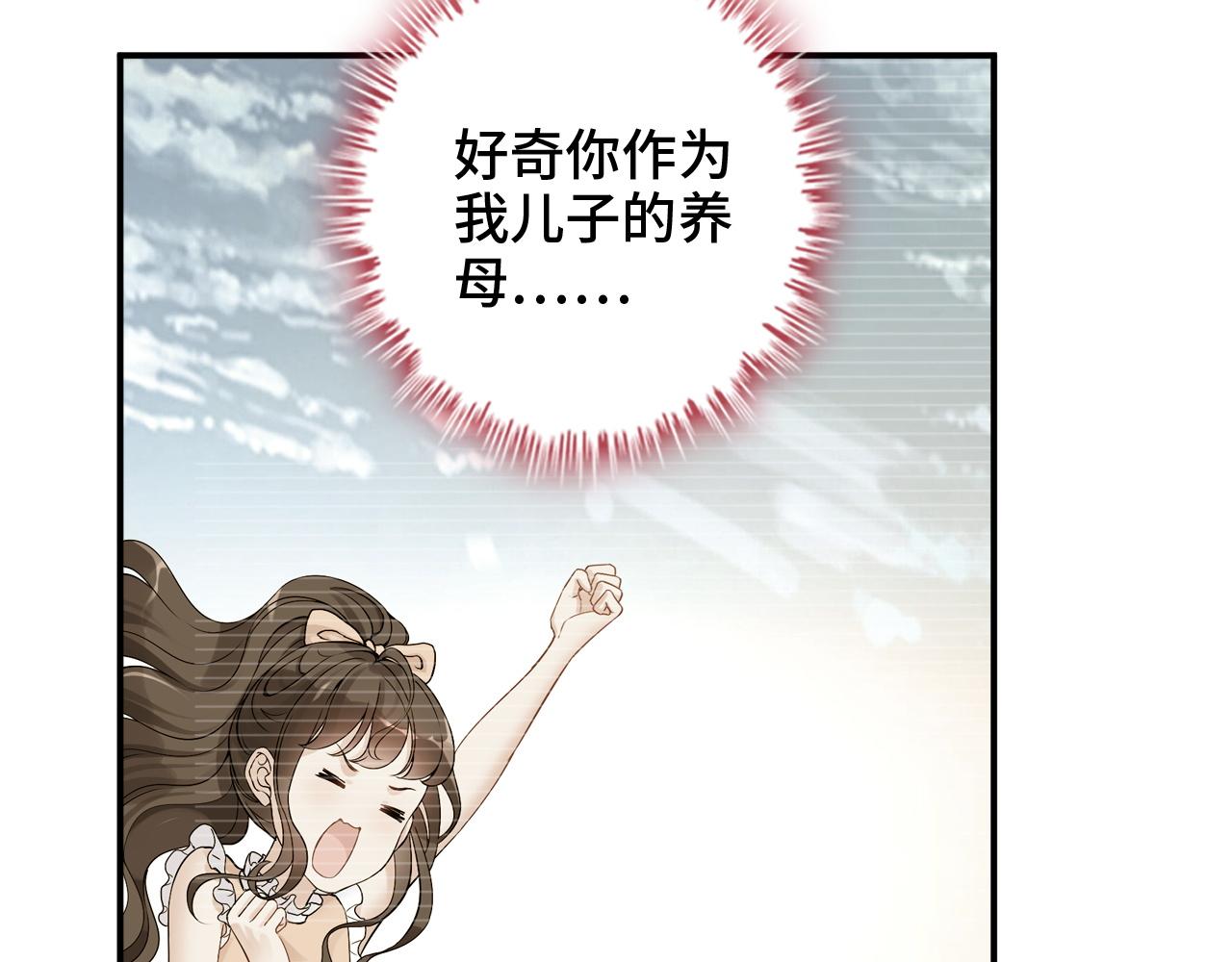 第475话 渐渐被你吸引94