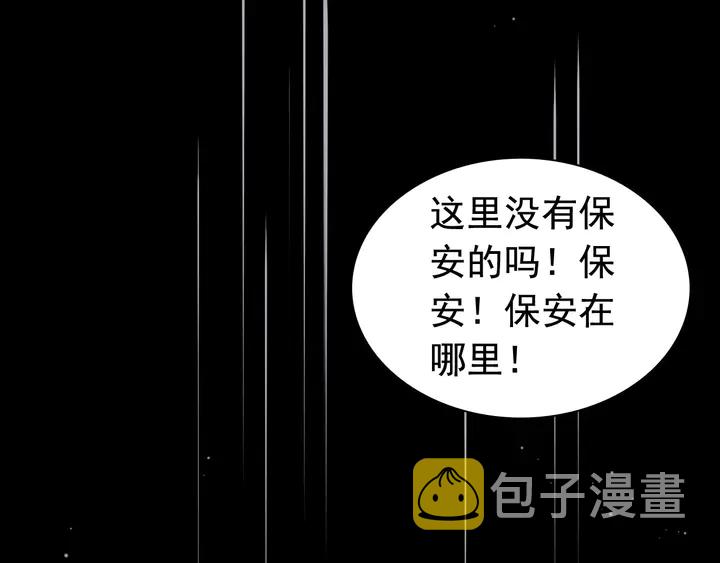 第261话 收网86
