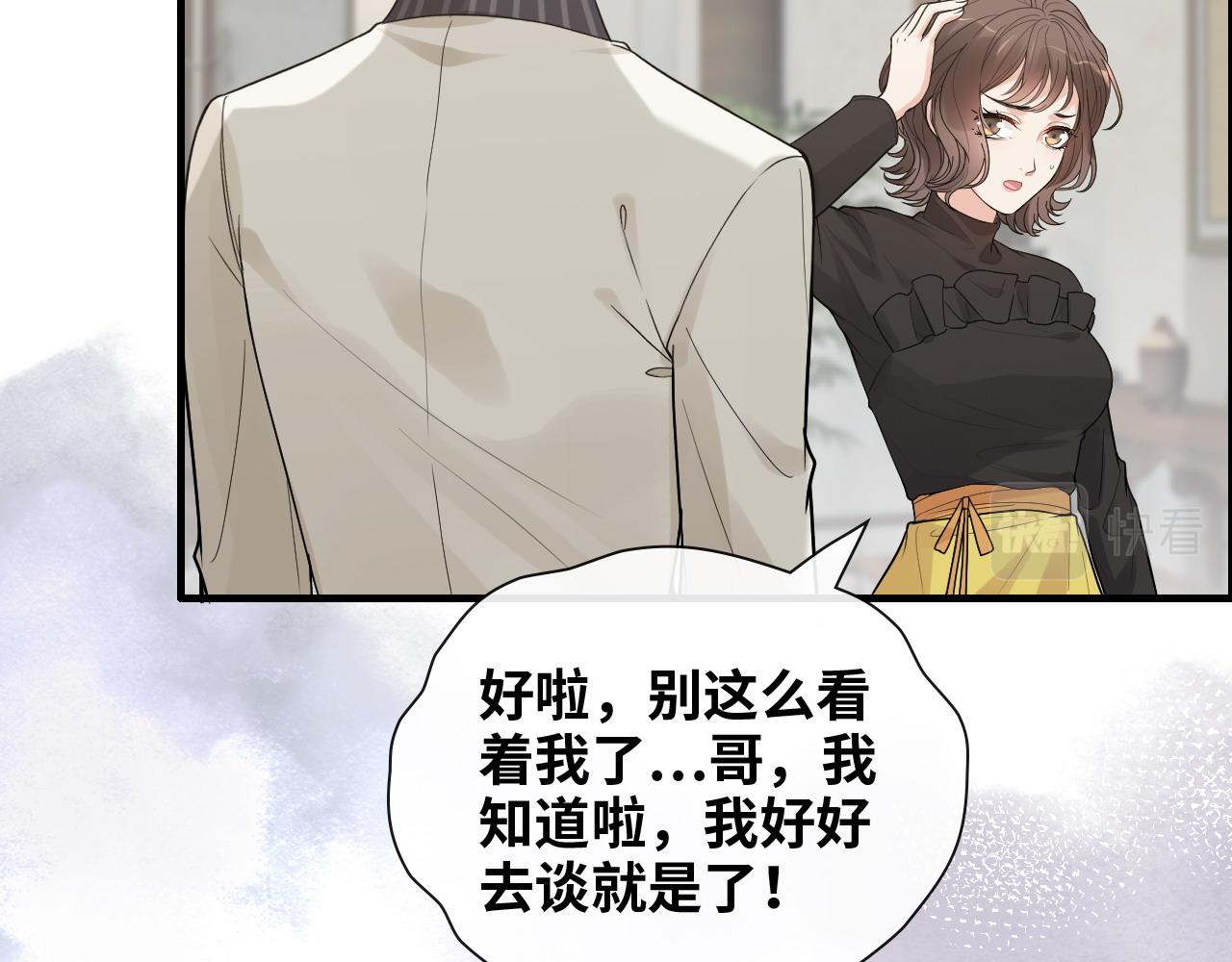 第412话 温馨轻松一刻38