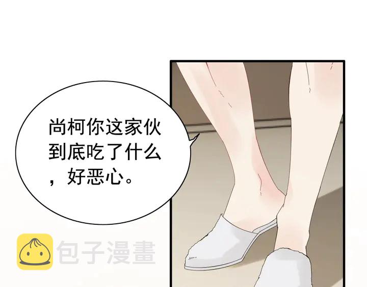 第245话 你真的喜欢她吗23