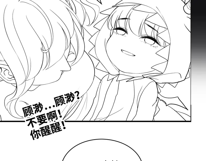 第312话 顾渺中毒箭！98