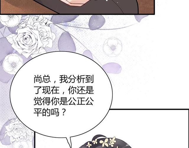 第213话 他的女人果然不一般60