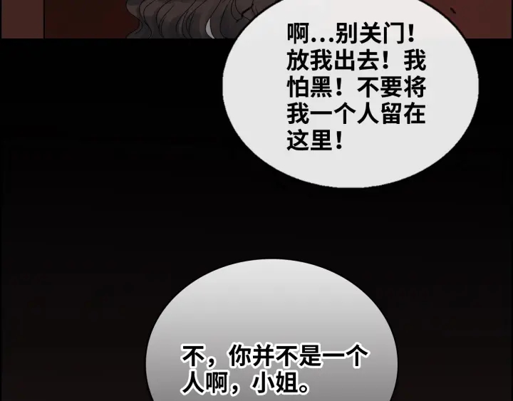 第347话 迟来的报应89