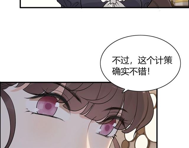 第234话 要和我联盟吗92