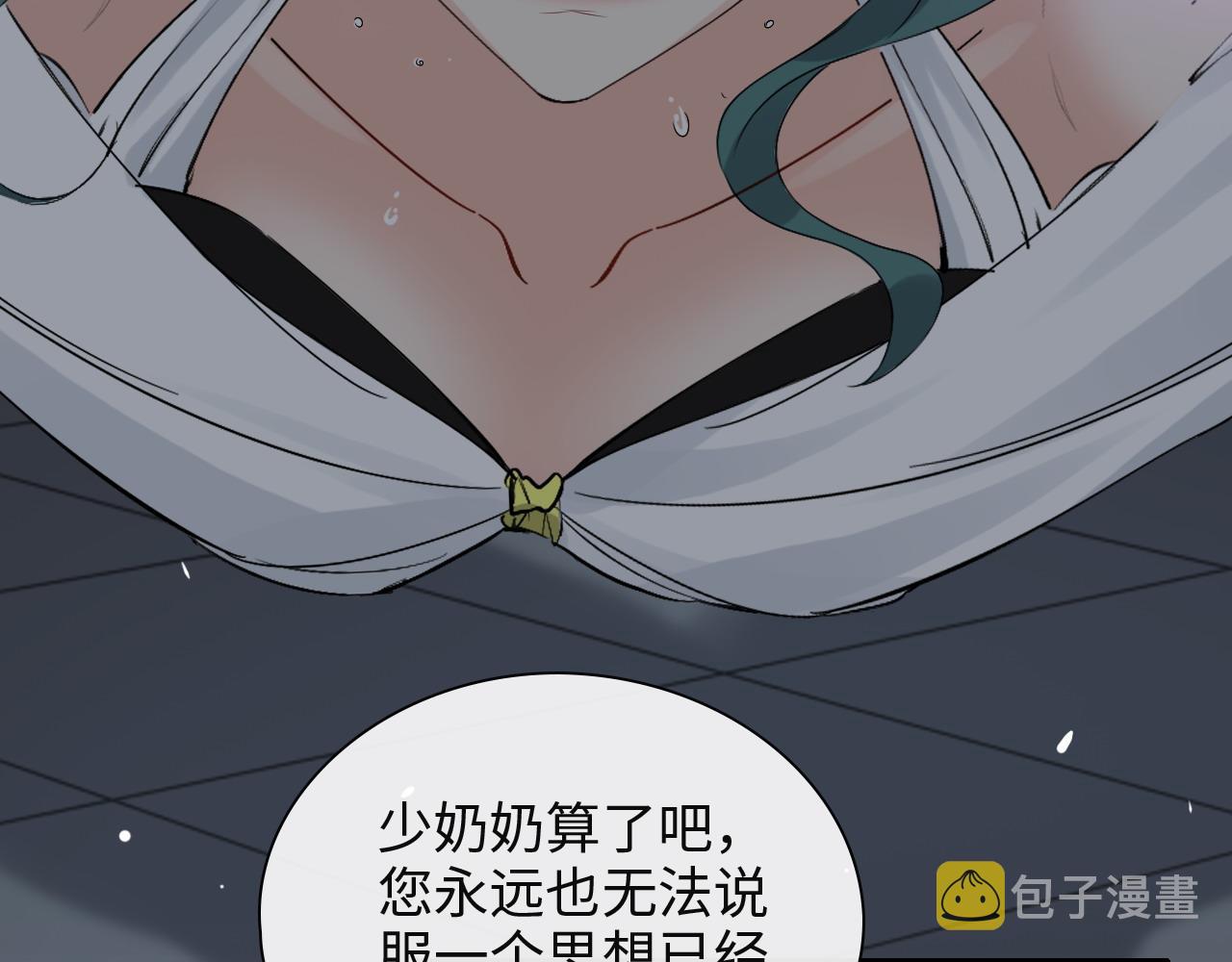 第383话 尹雪沫！出局！29