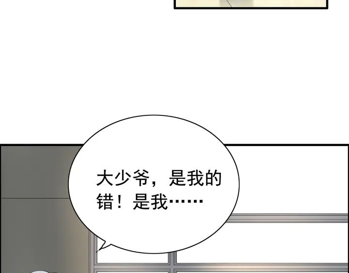 第284话 侄子瓜分二叔财产？39