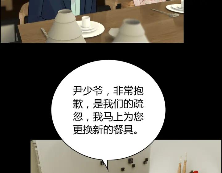 第119话 相互误会47