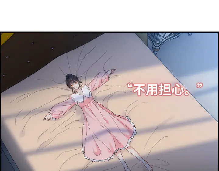 第378话 心在一起5