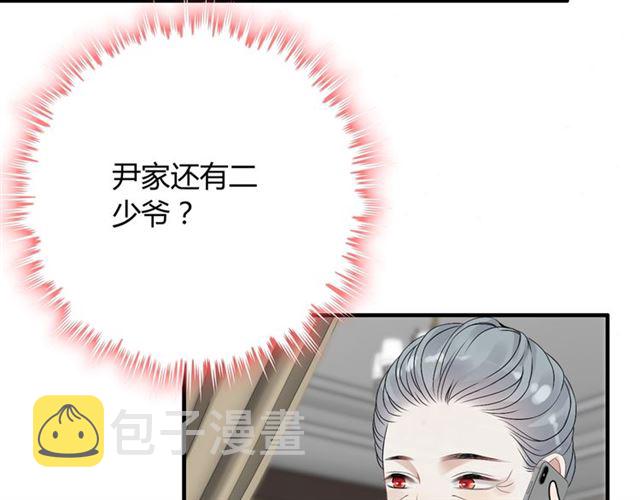 第215话 身价过百亿？？22