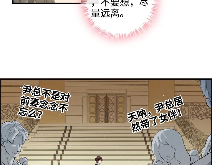 第308话 是心动啊！82