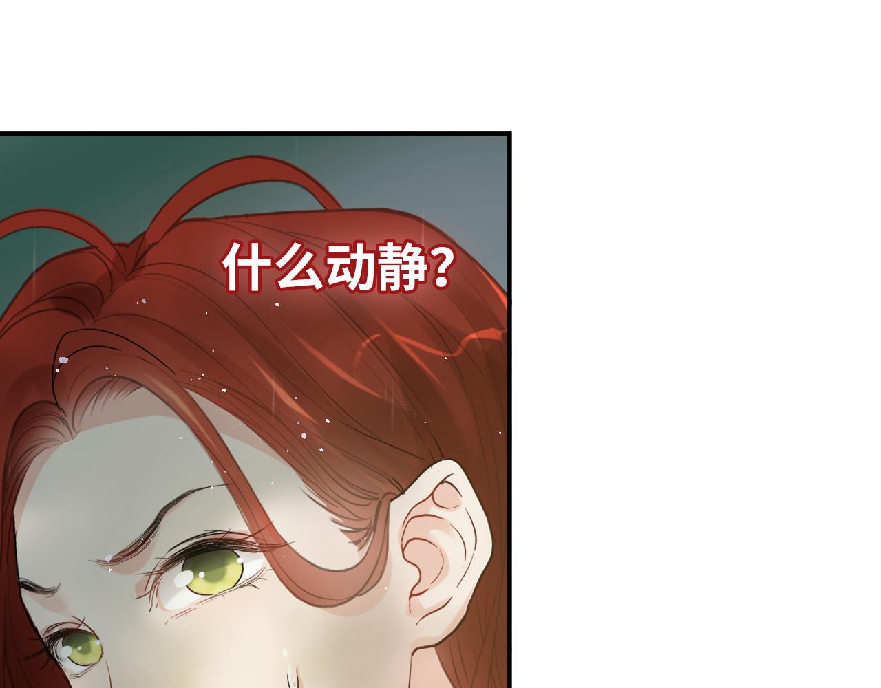第477话 勇敢若娜！不怕困难！87