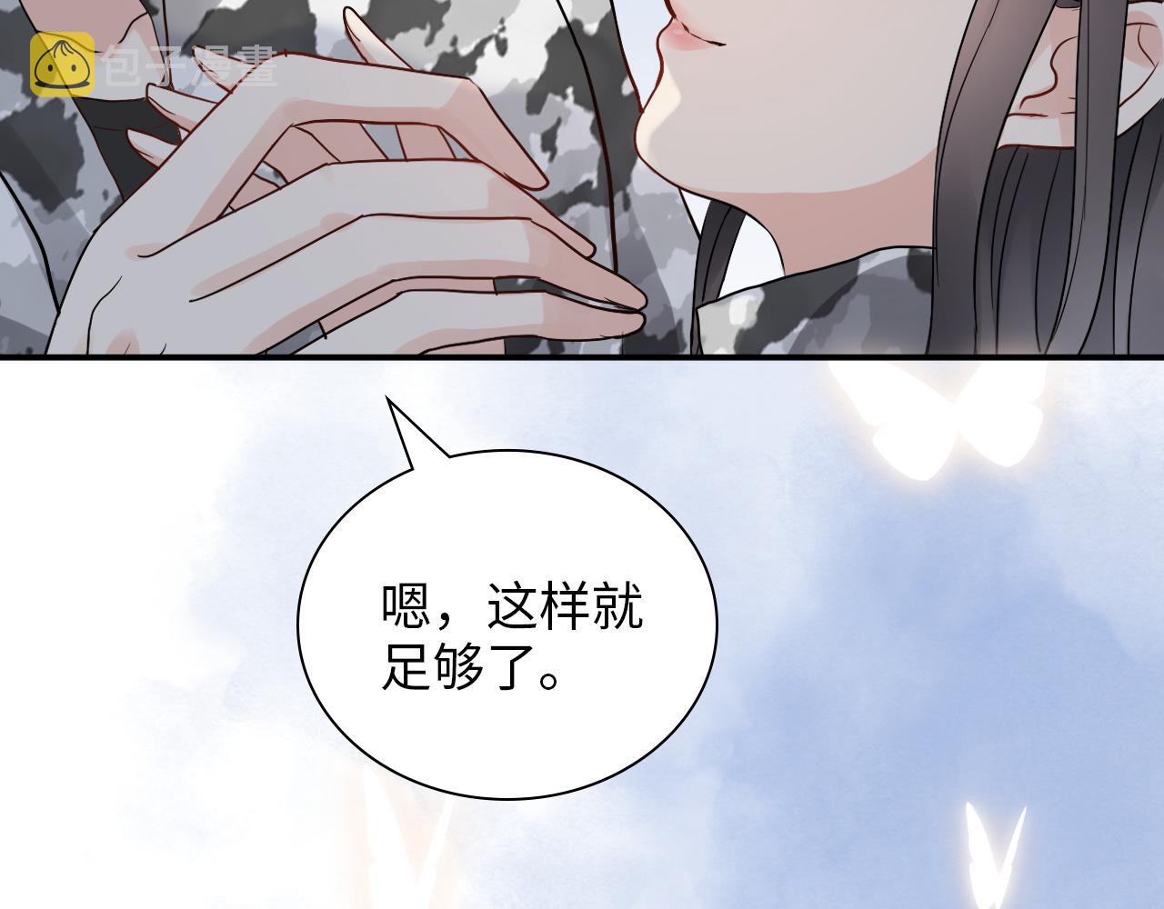 第489话 尹司宸！我好想你！67