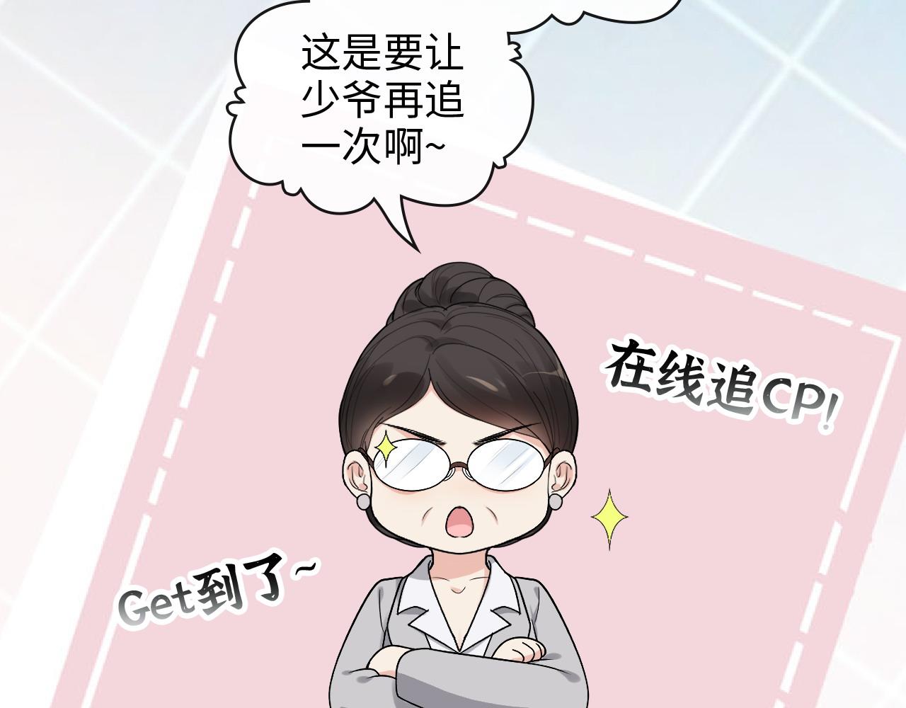 第411话 这么快就要去帝都？5