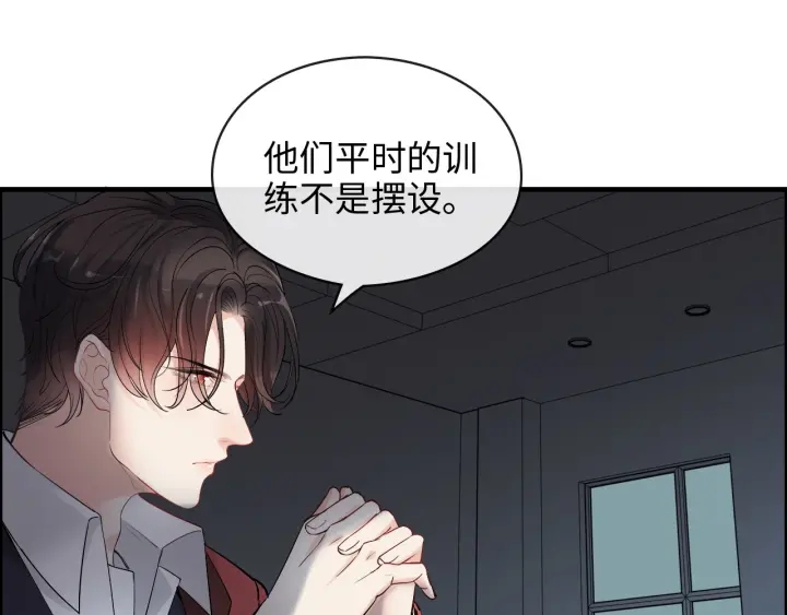 第310话 和妈咪去郊游！63