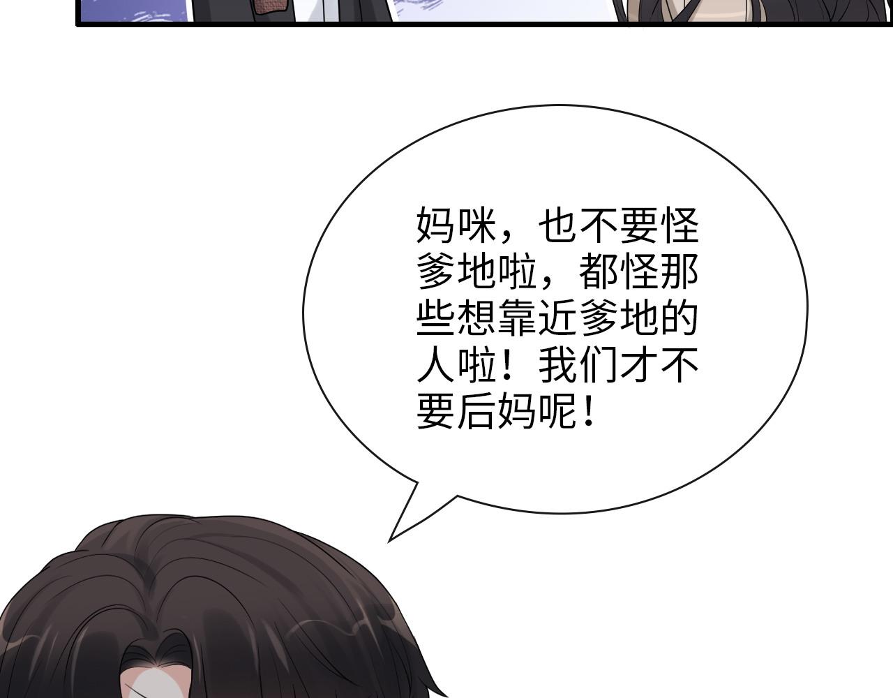 第414话 尹家大少奶奶8