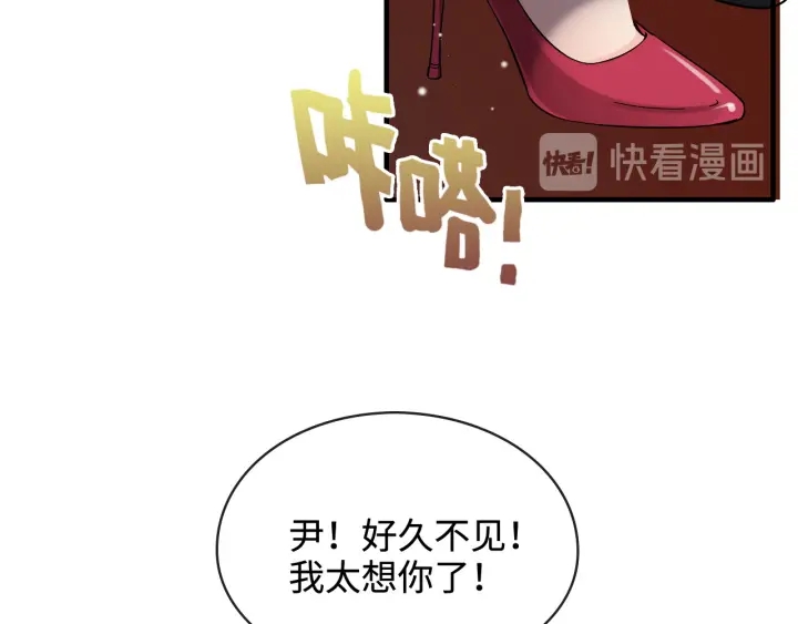 第322话 她是这个庄园的女主57