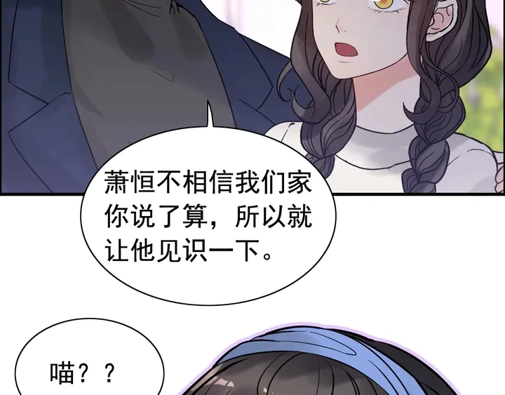 第265话 又见老熟人54