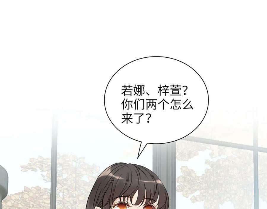 第520话 双喜临门87