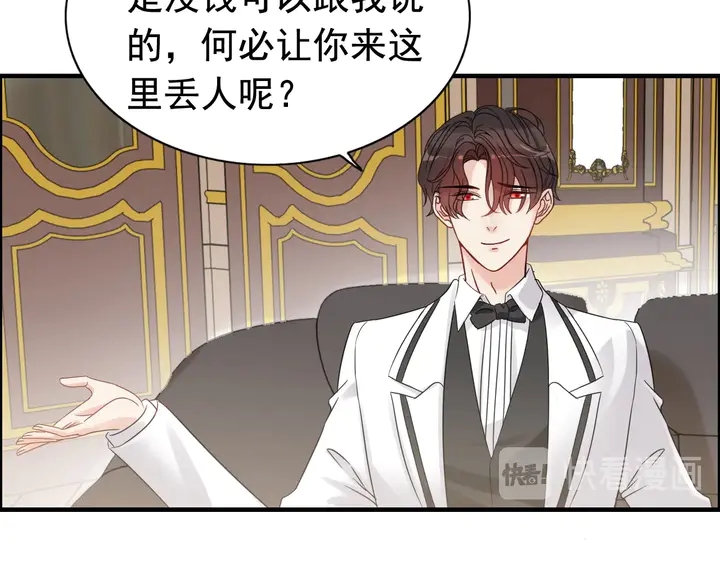 第293话 小猫咪发威32